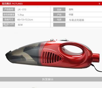 永康市千和升貿易有限公司 專注車用吸塵器，打造潔凈出行體驗